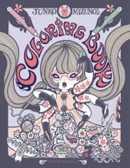 JUNKO MIZUNO COLORING BOOK SC